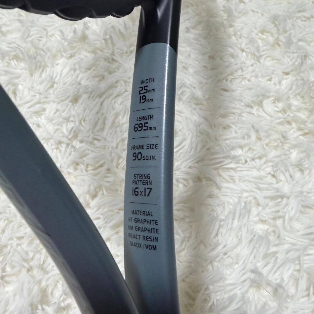 YONEX VOLTRAGE5S UL1 ソフトテニス 後衛用