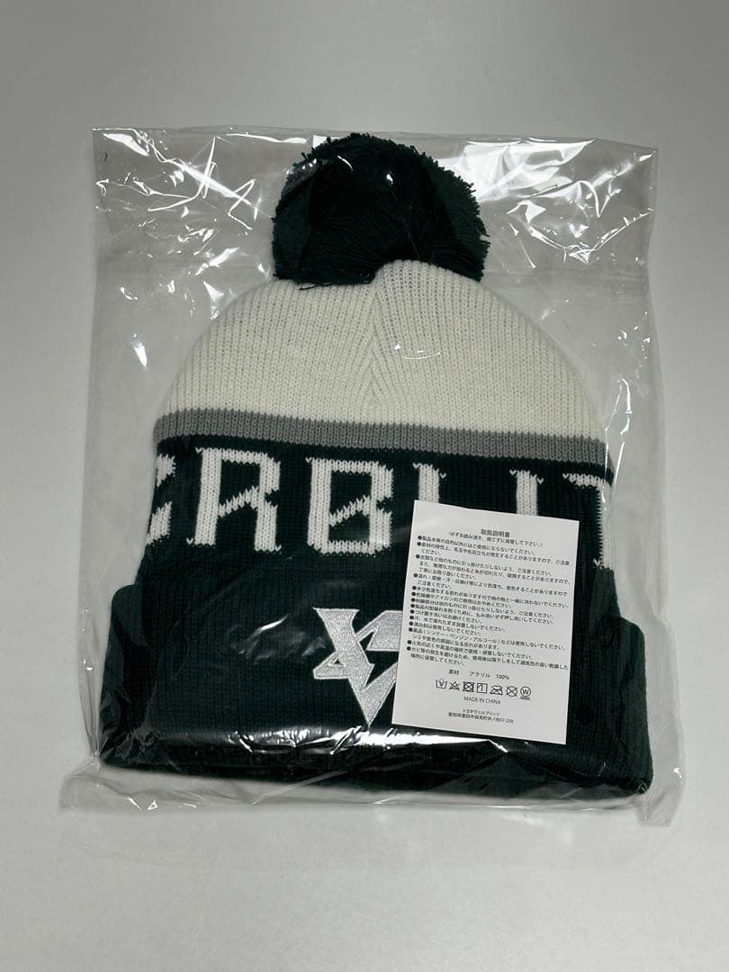 2024-2025トヨタヴェルブリッツ　限定パーカー ニット帽　イヤーブック