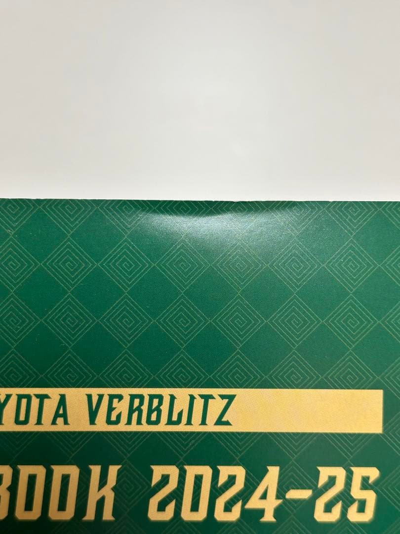 2024-2025トヨタヴェルブリッツ　限定パーカー ニット帽　イヤーブック