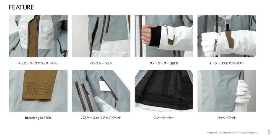 (新品・未使用) DESCENTE スキーウェア パンツ グレー×ホワイト