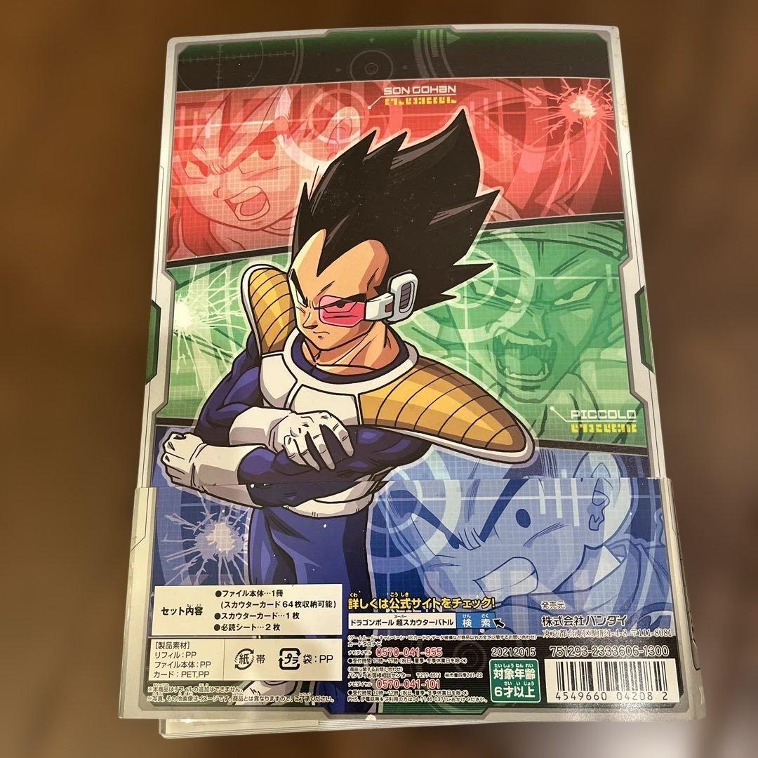 ドラゴンボール シールウエハース＋ファイル　W4-06 W4-19 SGR