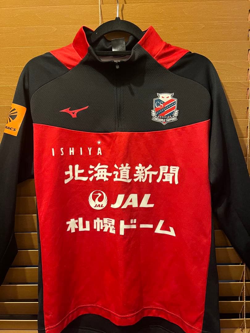 コンサ　コンサドーレ札幌　ウェア上下セット　練習着　選手着用コンサミズノ