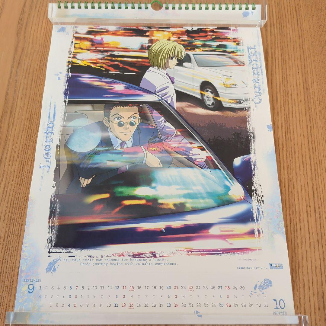HUNTER✕HUNTER　2003カレンダー（壁掛け・B4サイズ）