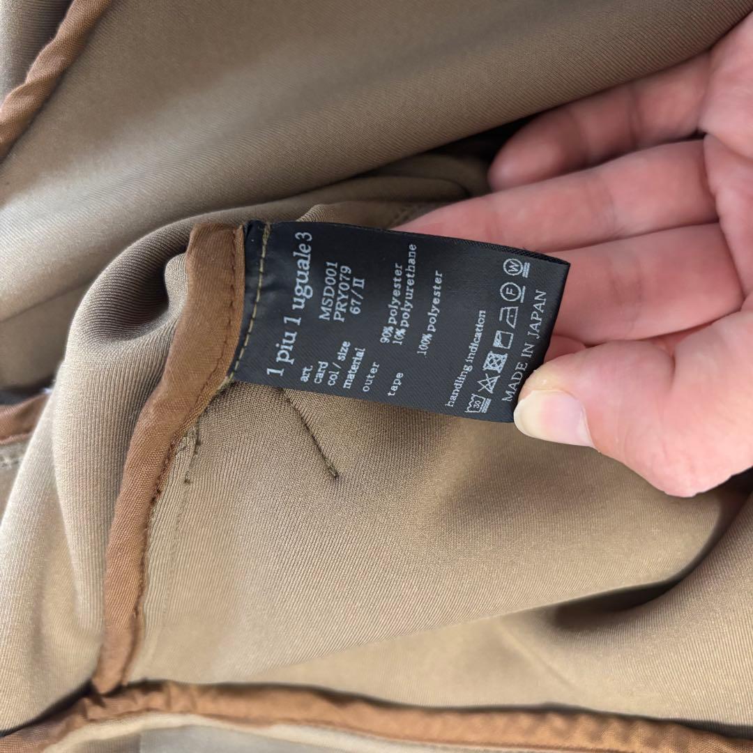 1piu1uguale3 ブルゾン カーキ トラックジャケット ジップ ライン