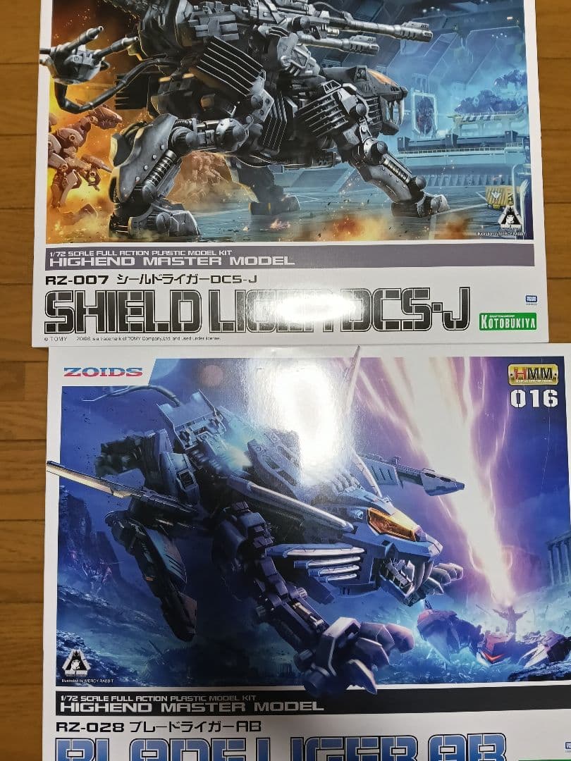 未開封　ゾイド HMM ブレードライガーAB シールドライガーDCS-J