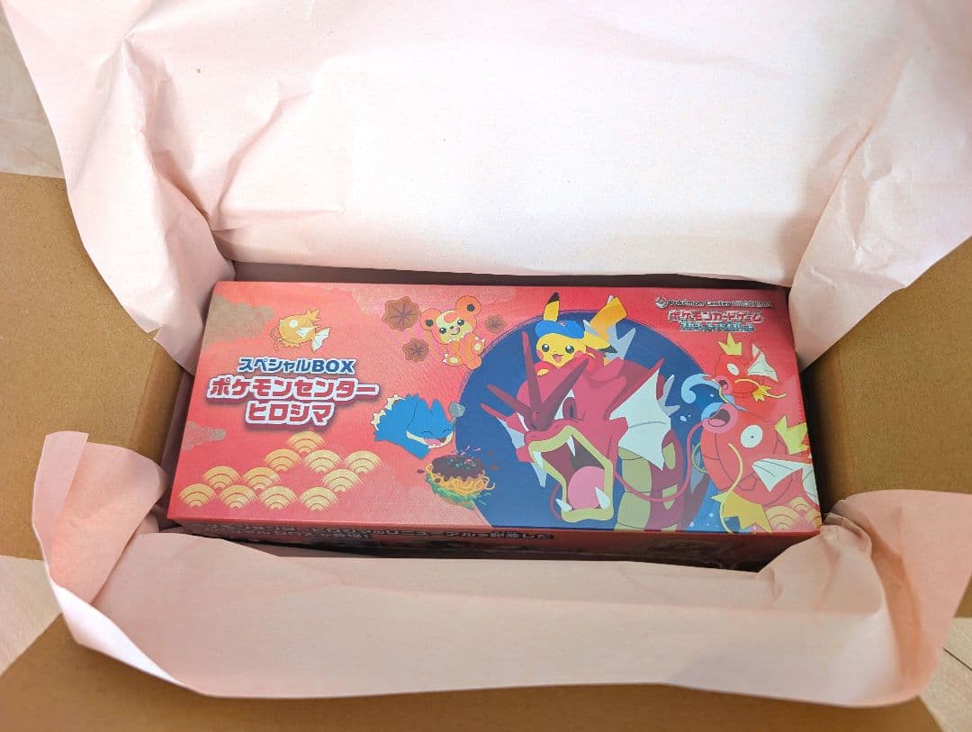★新品★匿名★　ポケモンセンター　ヒロシマ　box　シュリンク付き　ポケカ