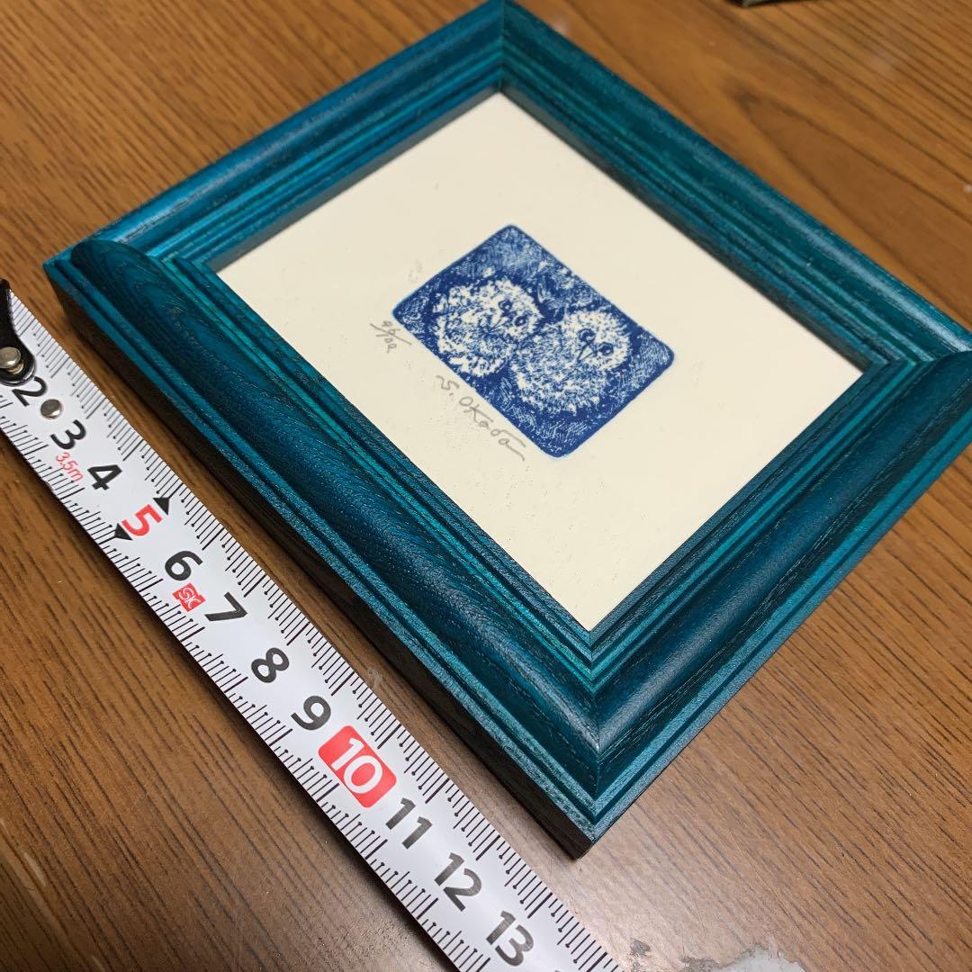 岡田節子　ふくろう