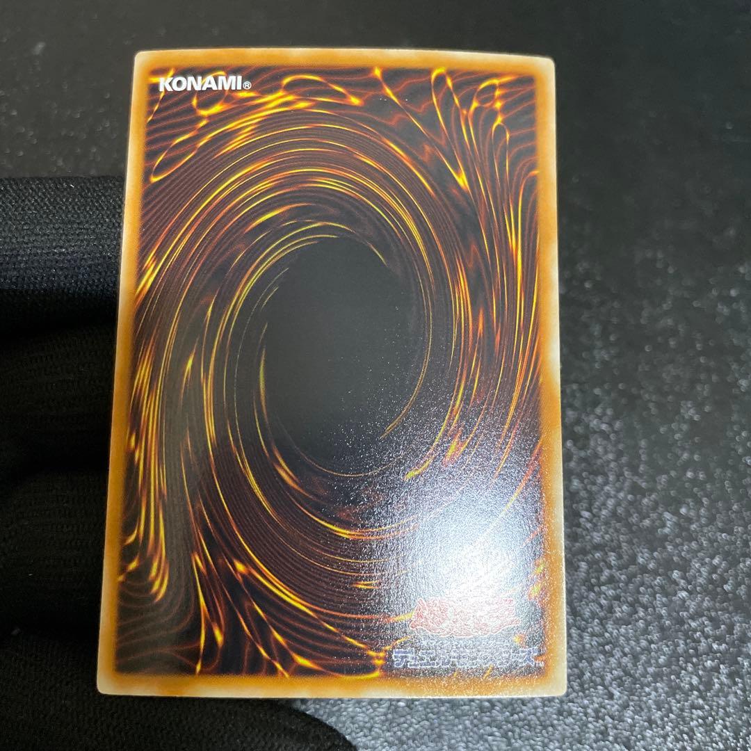 【美品】　スターダスト・ドラゴン　綺麗　ホログラフィック