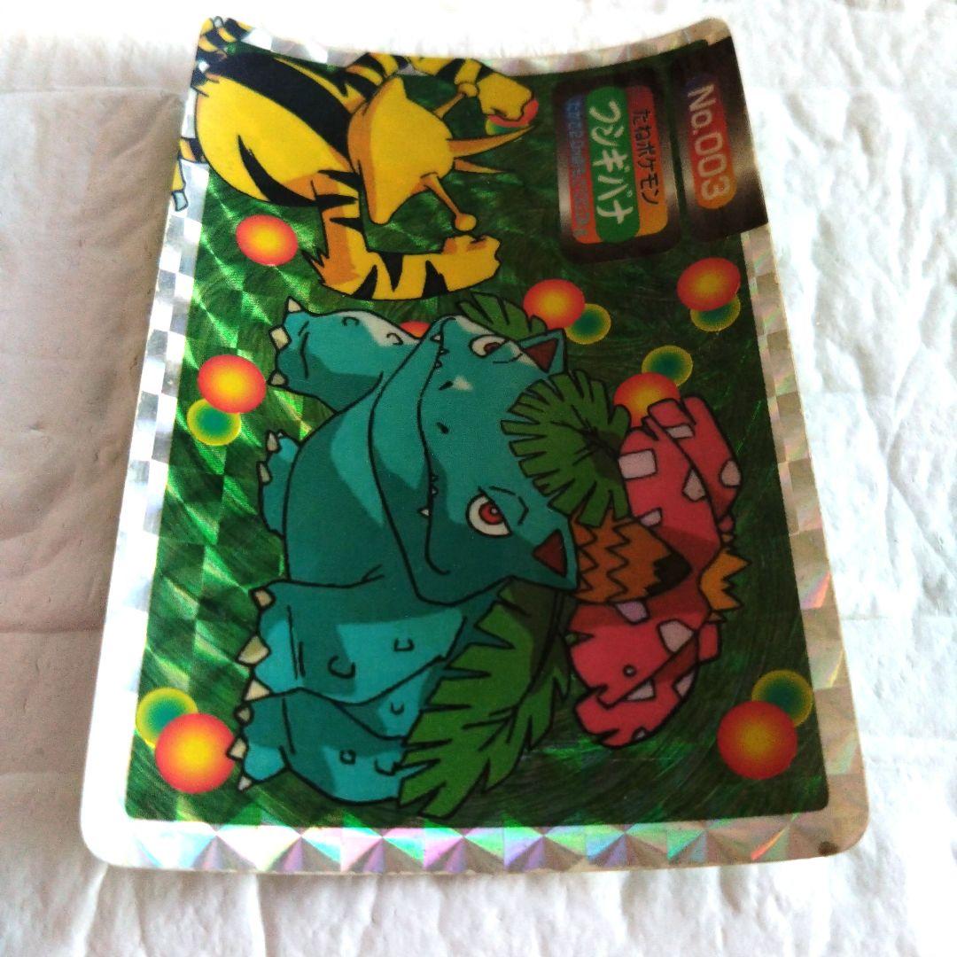 ポケモンカード トップサン　　 No.3フシギバナ