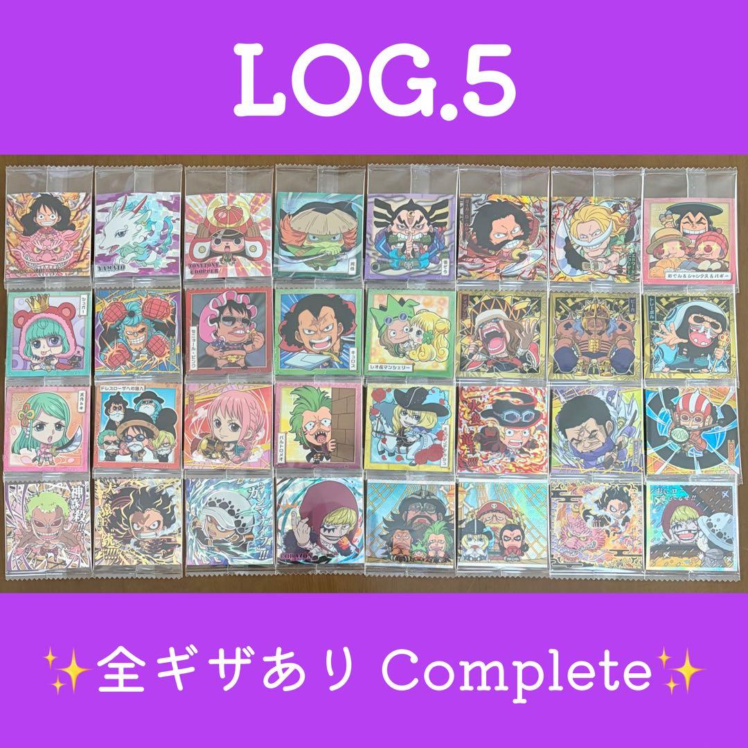 【期間限定大幅値下げ‼️】ONE PIECE 大海賊シール 引退大量セット