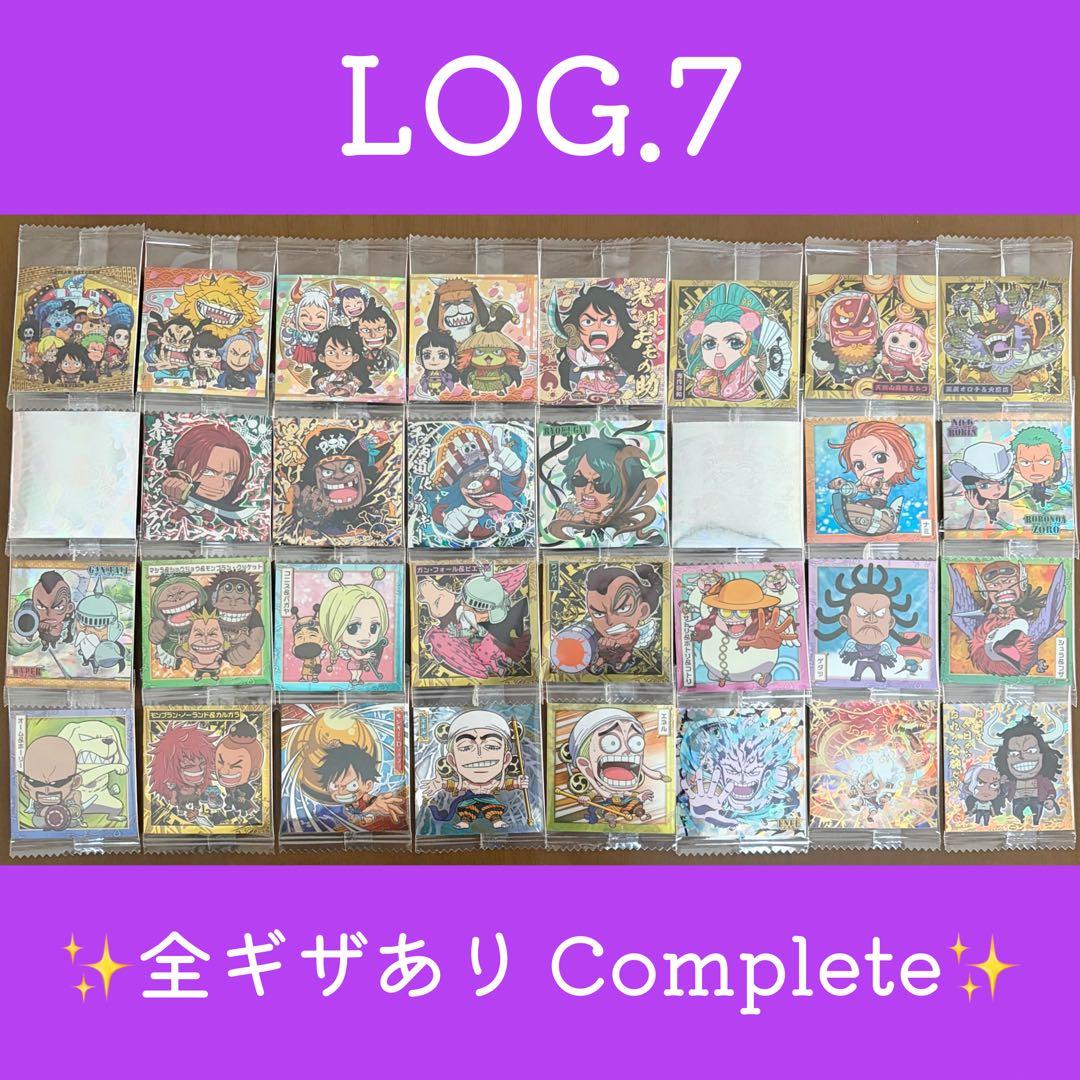 【期間限定大幅値下げ‼️】ONE PIECE 大海賊シール 引退大量セット