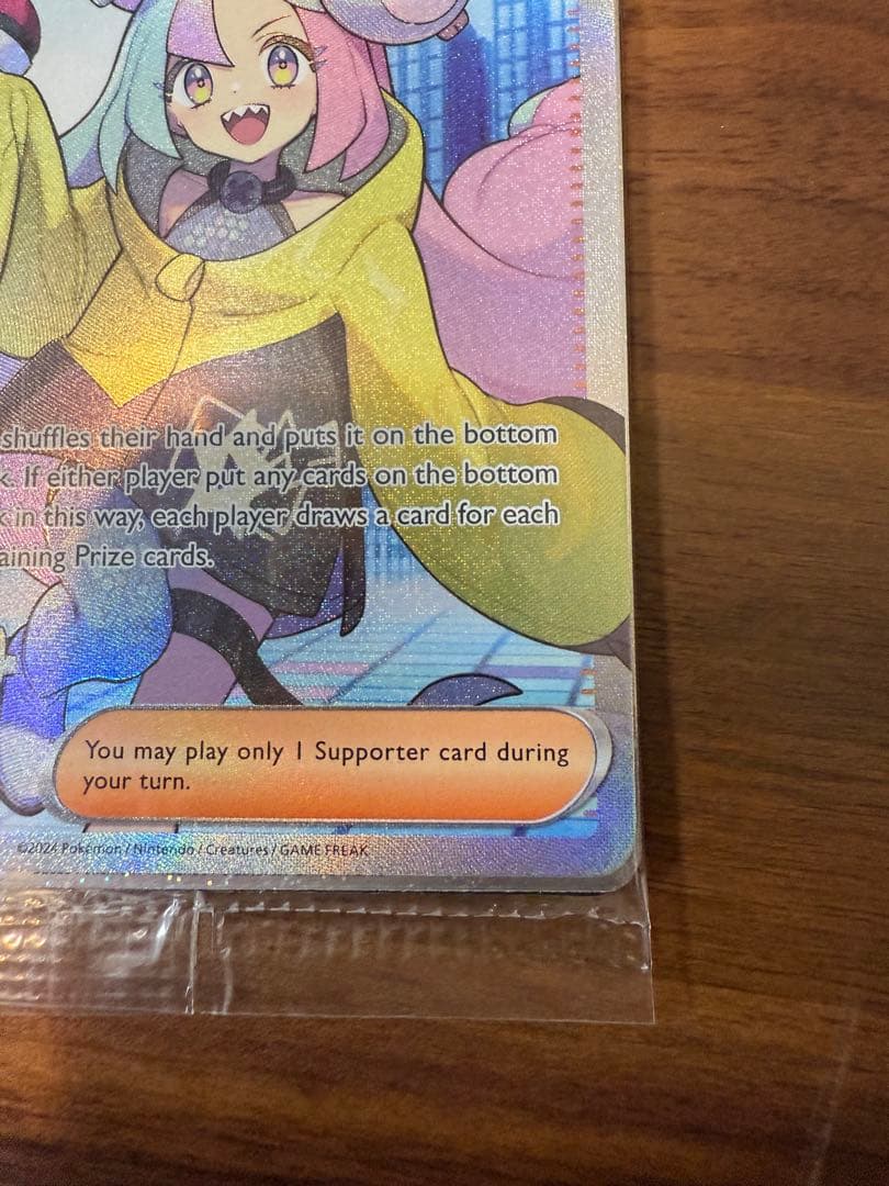 ナンジャモ　Iono SR 海外版　未開封パック②