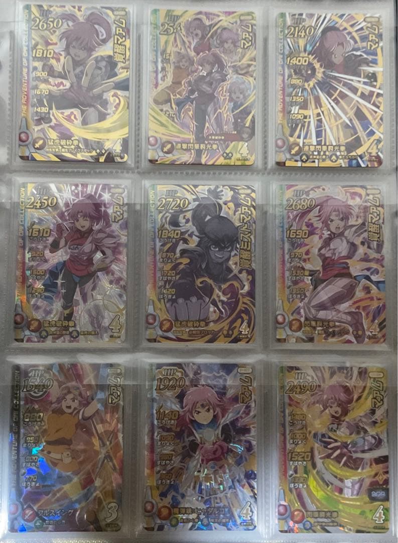 《バラ売り確認用》クロスブレイド