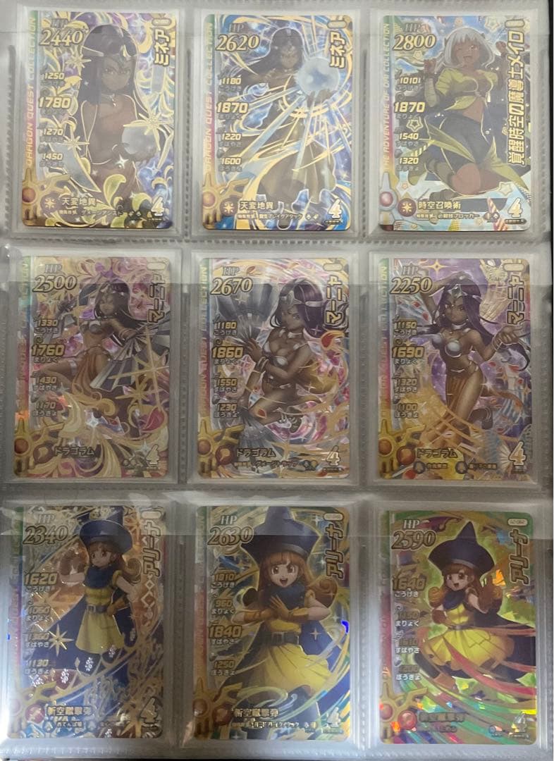 《バラ売り確認用》クロスブレイド