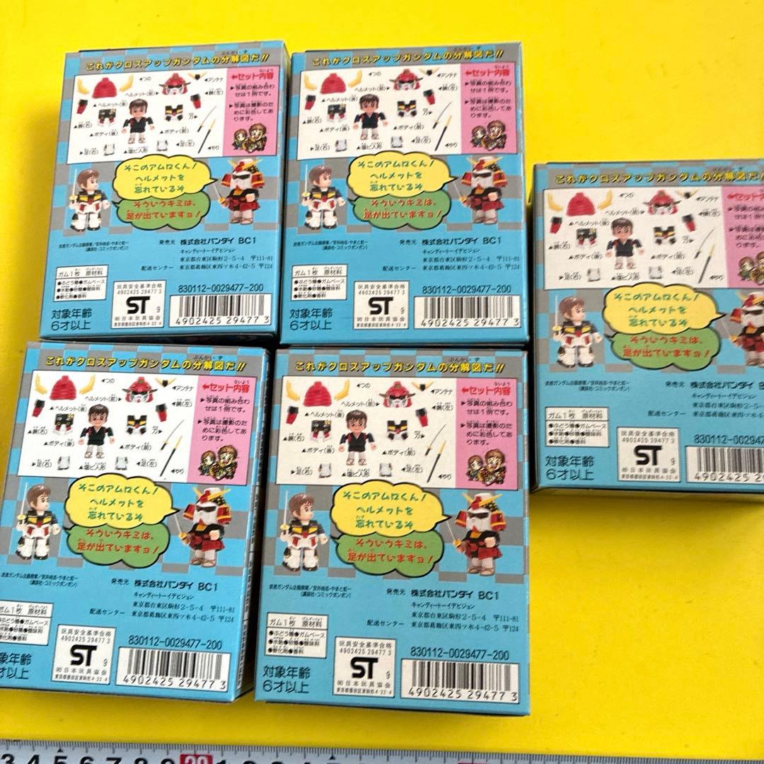 は*こ様 クロスアップガンダム 全5箱セット　外箱付　未使用