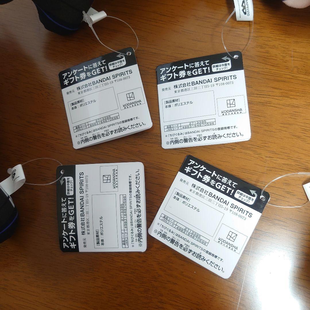 劇場版 ブルーロック EPISODE 凪 もふぐっと ちびぐるみ 凪 玲王 ③