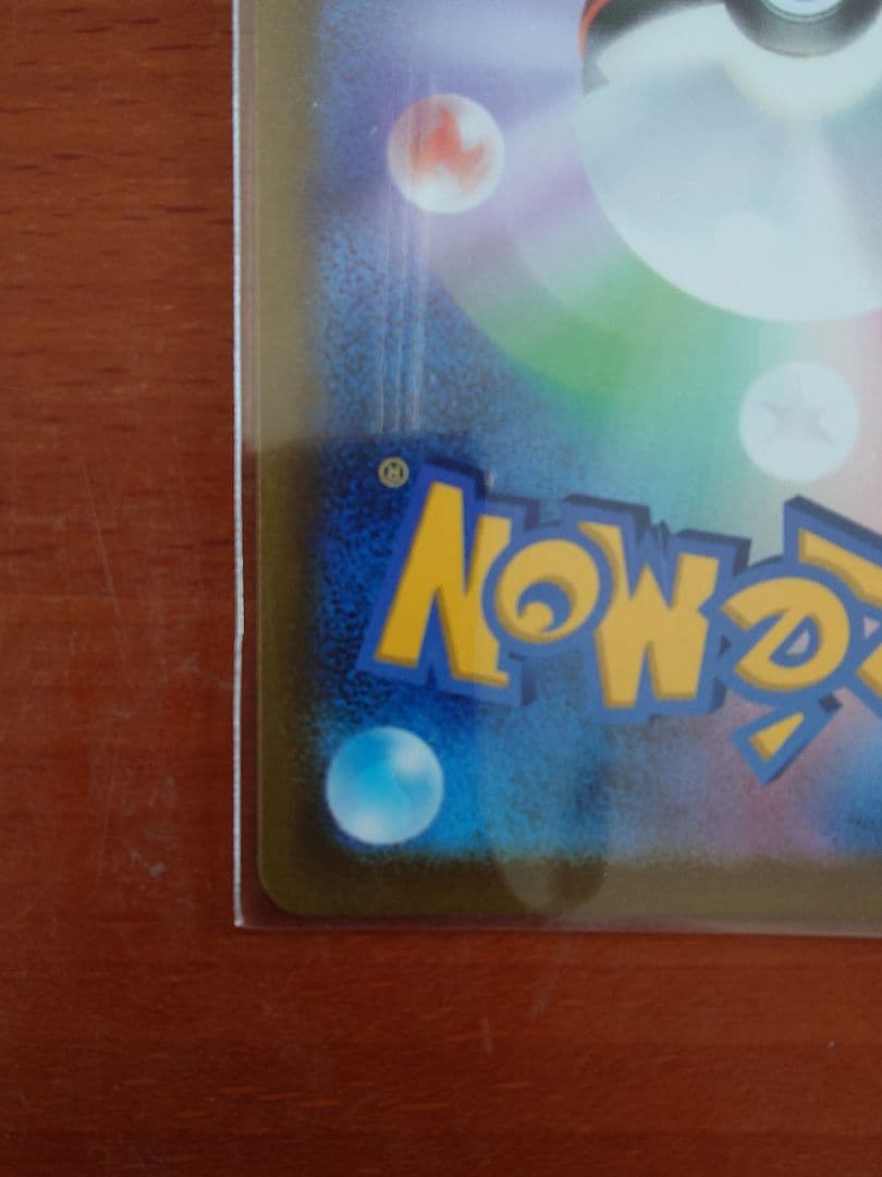 ど*ん様 ピカチュウ：プレシャス コレクターボックス ソード&シールド PROM