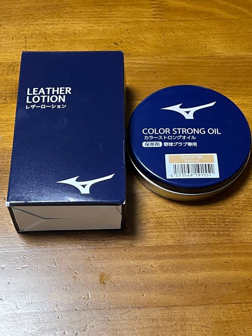 ミズノ MZ Softer(エムジーソフター)