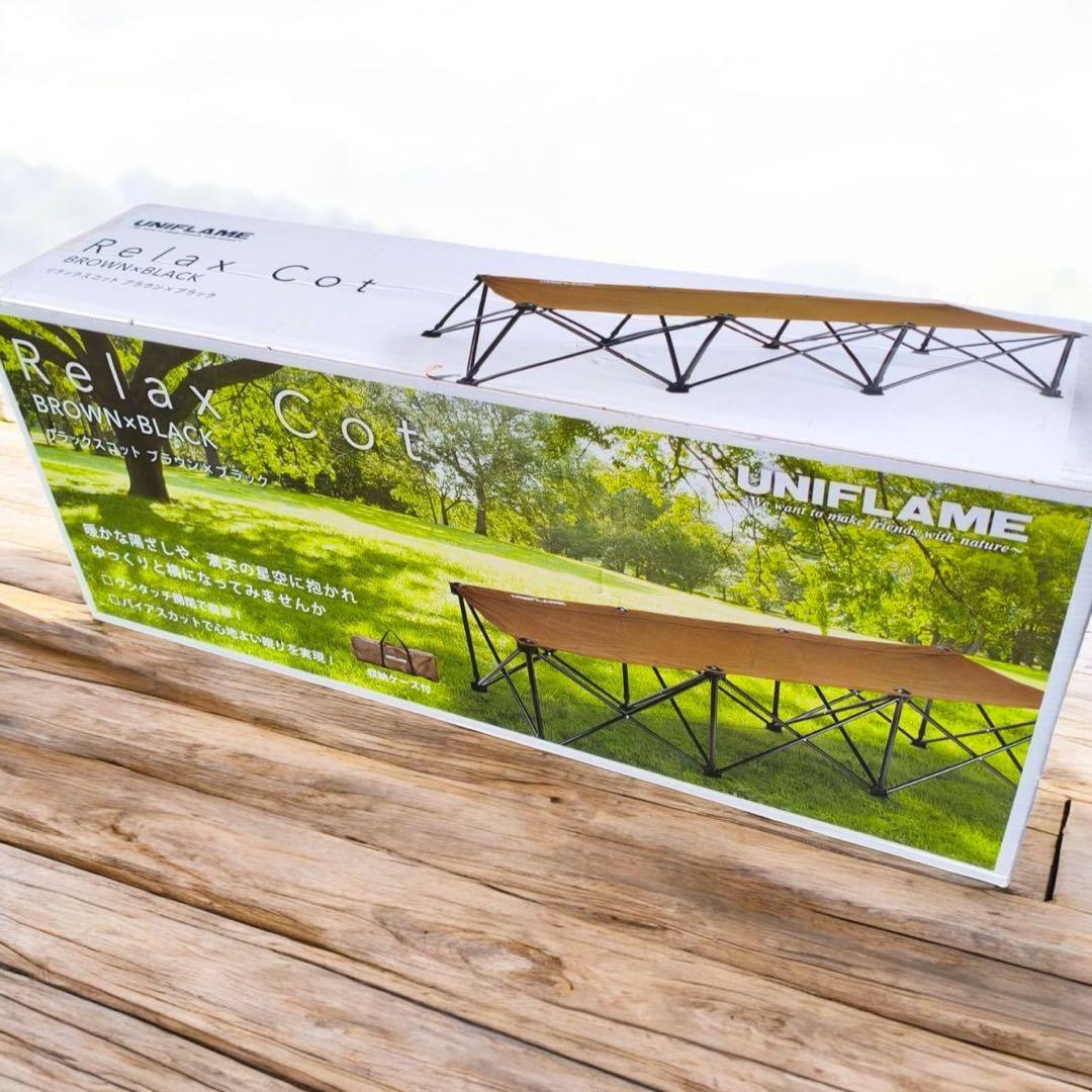 新品　未使用　送料無料 UNIFLAME リラックスコット