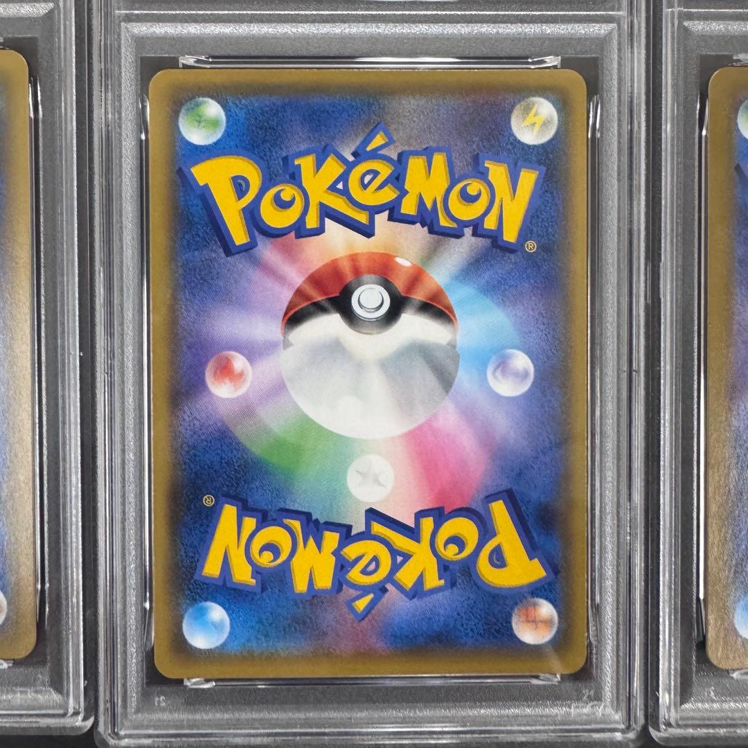 PSA10 3連番 25th プロモ リザードン フシギバナ カメックス