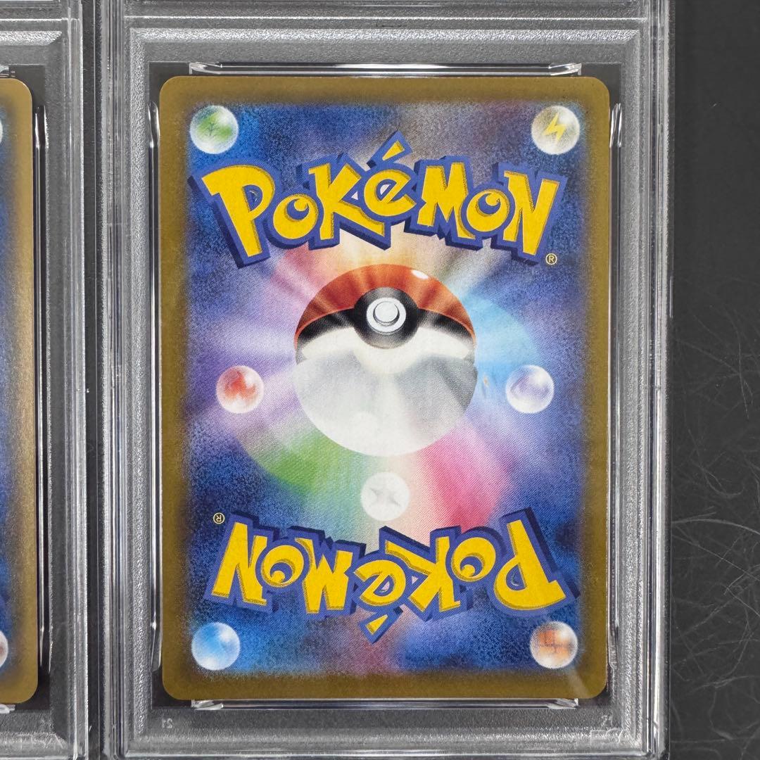 PSA10 3連番 25th プロモ リザードン フシギバナ カメックス