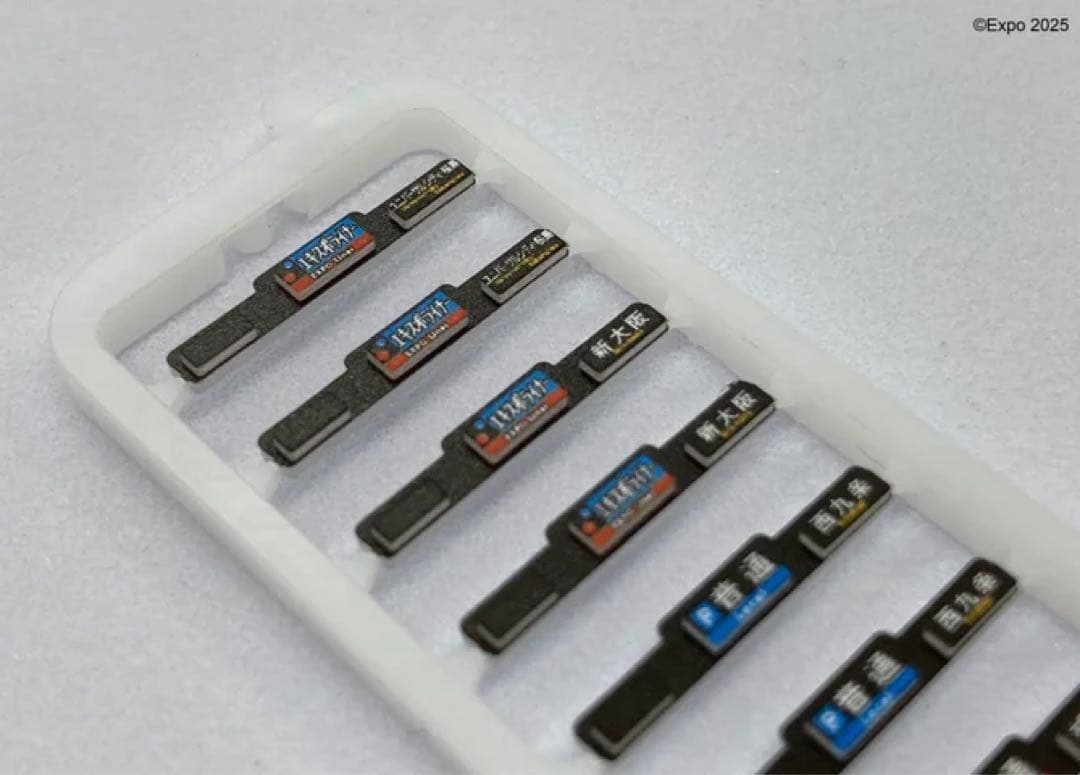 TOMIX 323系 通勤電車(大阪・関西万博) 8両セット【新品,未開封】