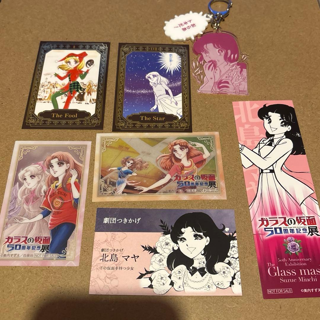 ガラスの仮面展　マヤ