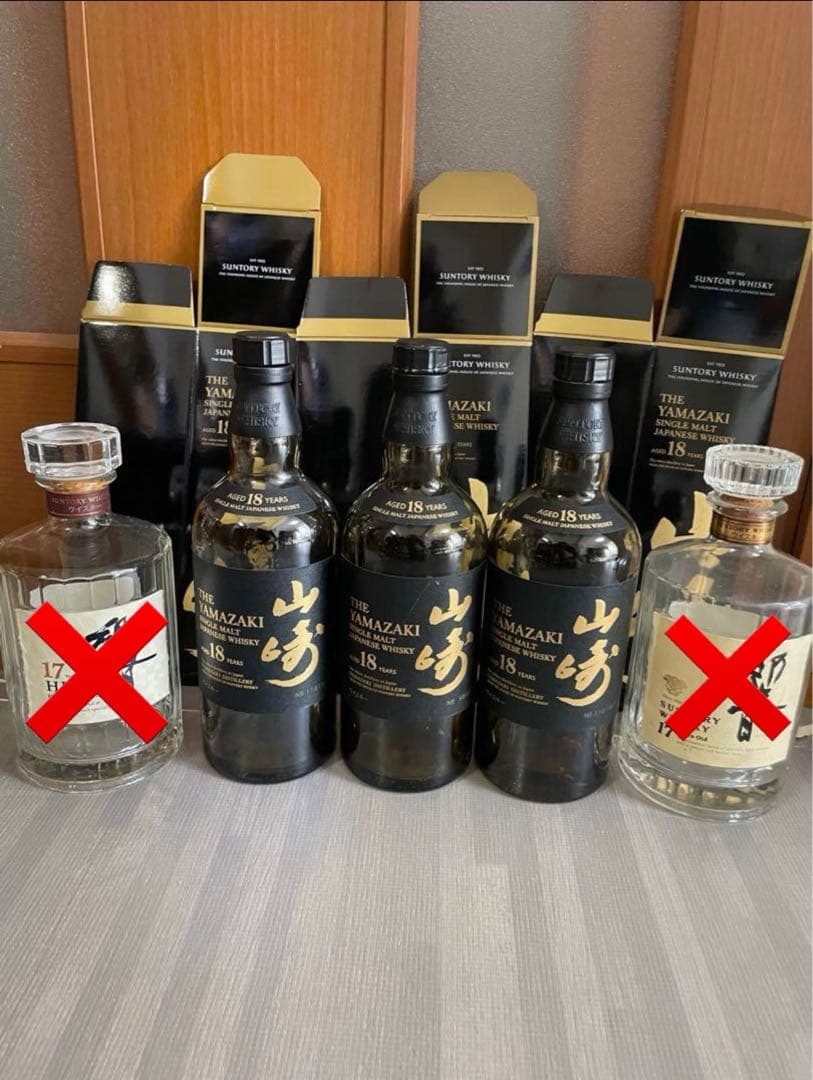 山崎 18年 空瓶 空箱3セット