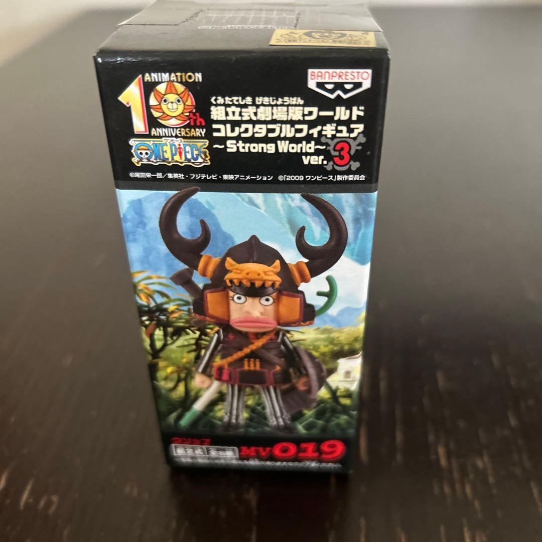 ワンピース　ワールドコレクタブル　ストロングワールド　劇場版　vor.3