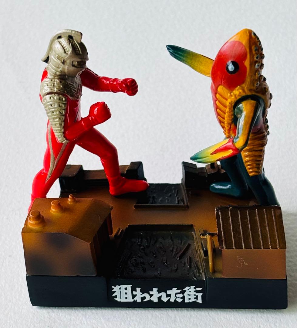 じゅんパパ殿専用　ウルトラ怪獣名鑑　ウルトラセブン編1 シークレット含む全11種