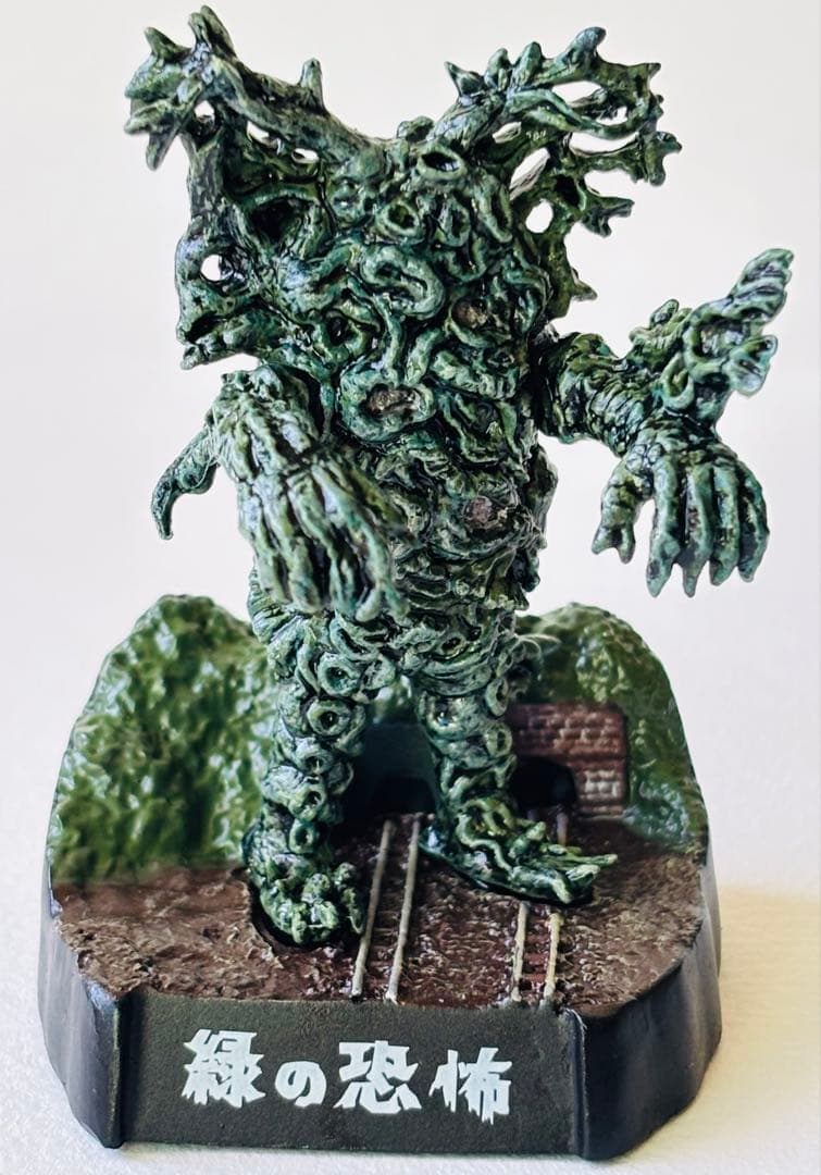 じゅんパパ殿専用　ウルトラ怪獣名鑑　ウルトラセブン編1 シークレット含む全11種