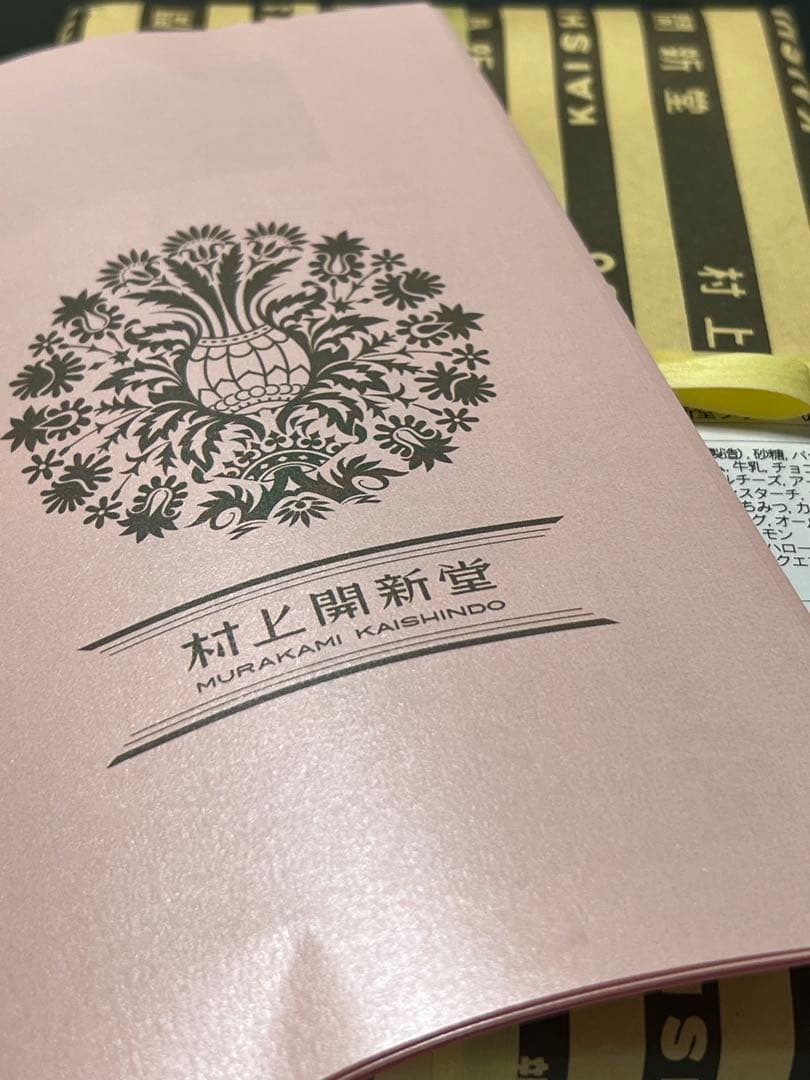 村上開進堂クッキー缶