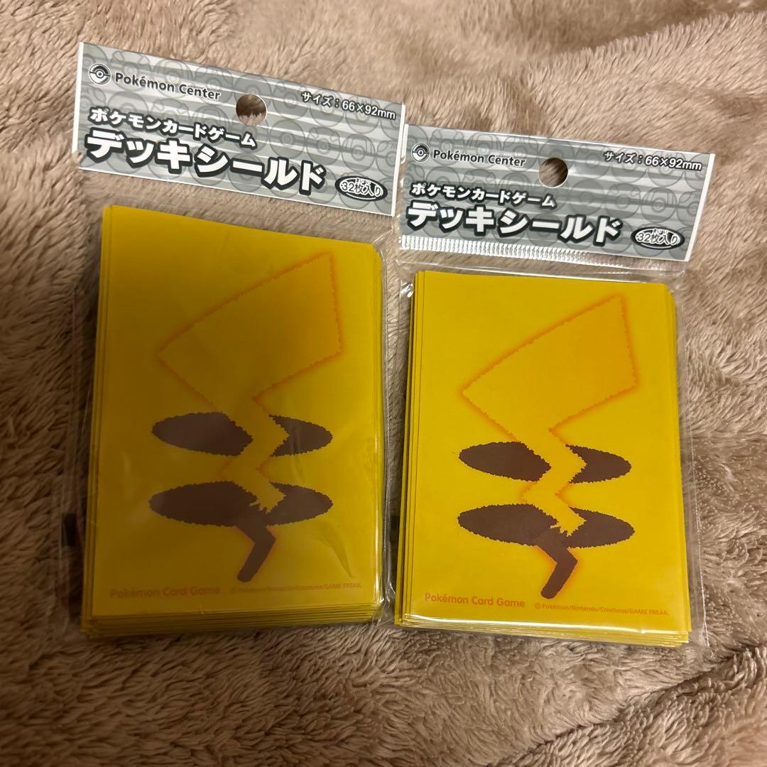 ポケモンセンター限定 デッキシールド スリーブ ピカチュウ のしっぽ