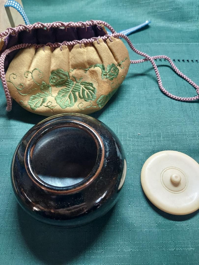 古瀬戸　中海茶入　鉄山作