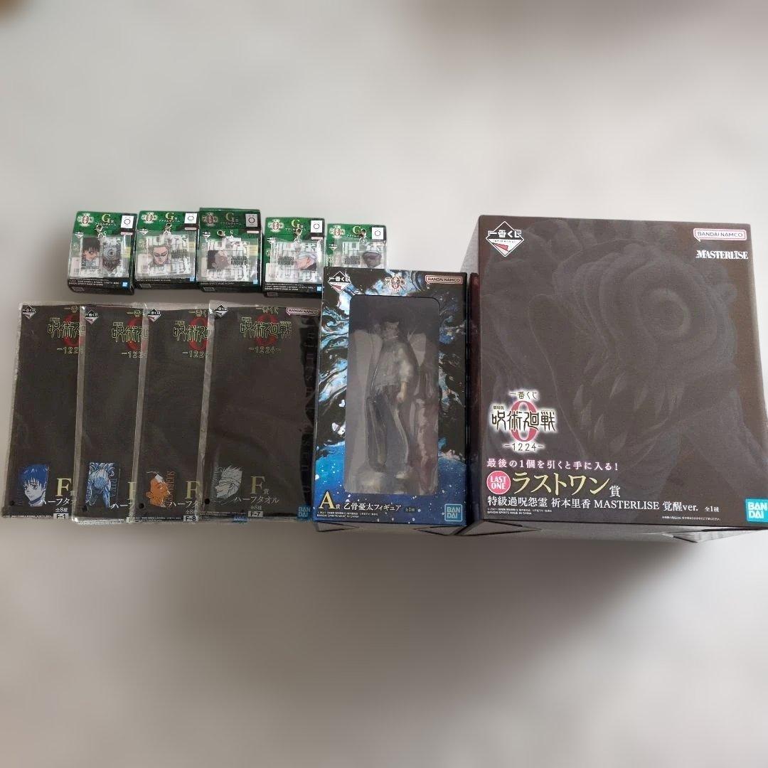 一番くじ 呪術廻戦0 A賞 乙骨憂太 ラストワン賞 折本里香 F賞 G賞付き