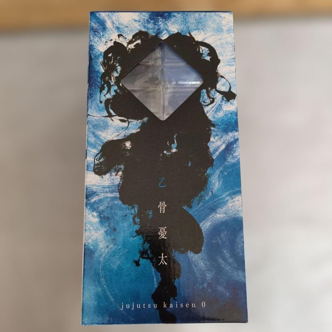 一番くじ 呪術廻戦0 A賞 乙骨憂太 ラストワン賞 折本里香 F賞 G賞付き