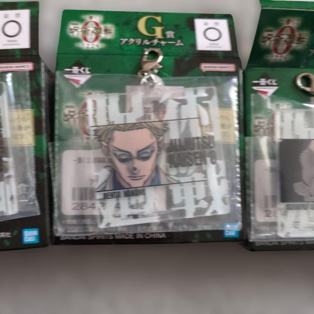 一番くじ 呪術廻戦0 A賞 乙骨憂太 ラストワン賞 折本里香 F賞 G賞付き