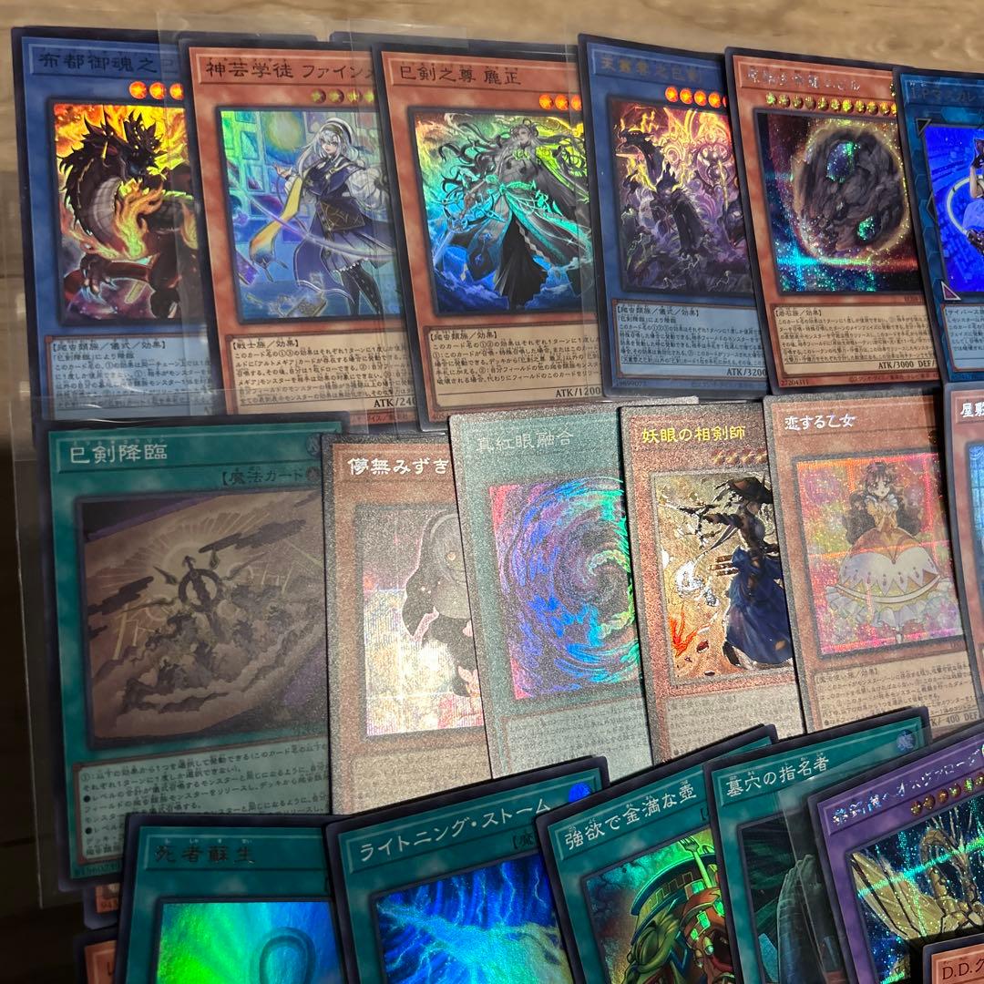 遊戯王カード　スーパー以上6000枚