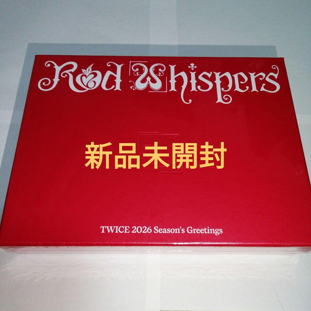 TWICE シーグリ 2026 韓国版 Red Whispers 新品未開封