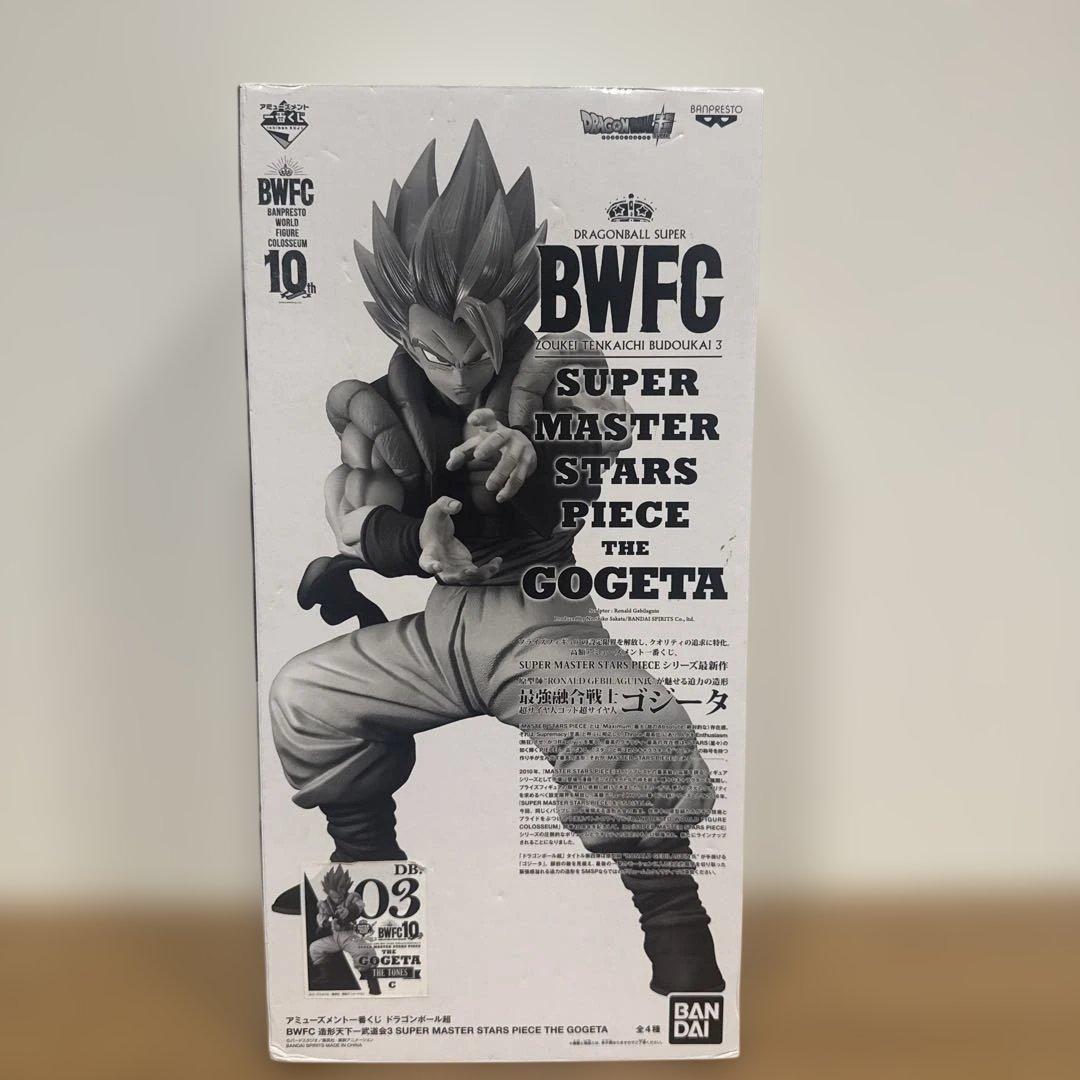 smsp ゴジータ　03