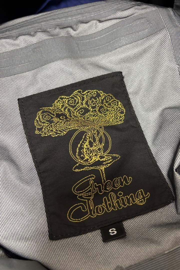 グリーンクロージング( Movement cargo)