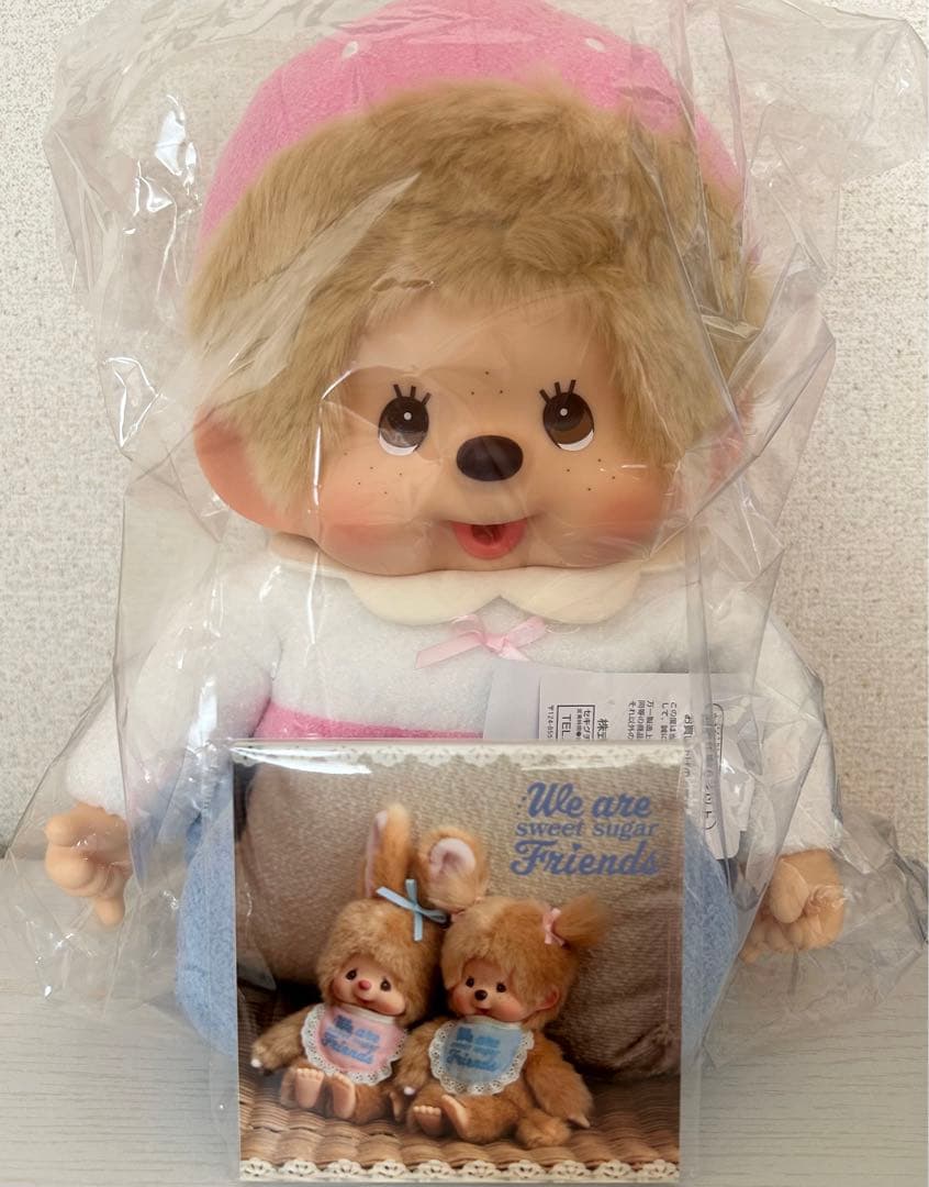 ノベルティ付き　スウィートシュガー モンチッチ やわらかL 男の子