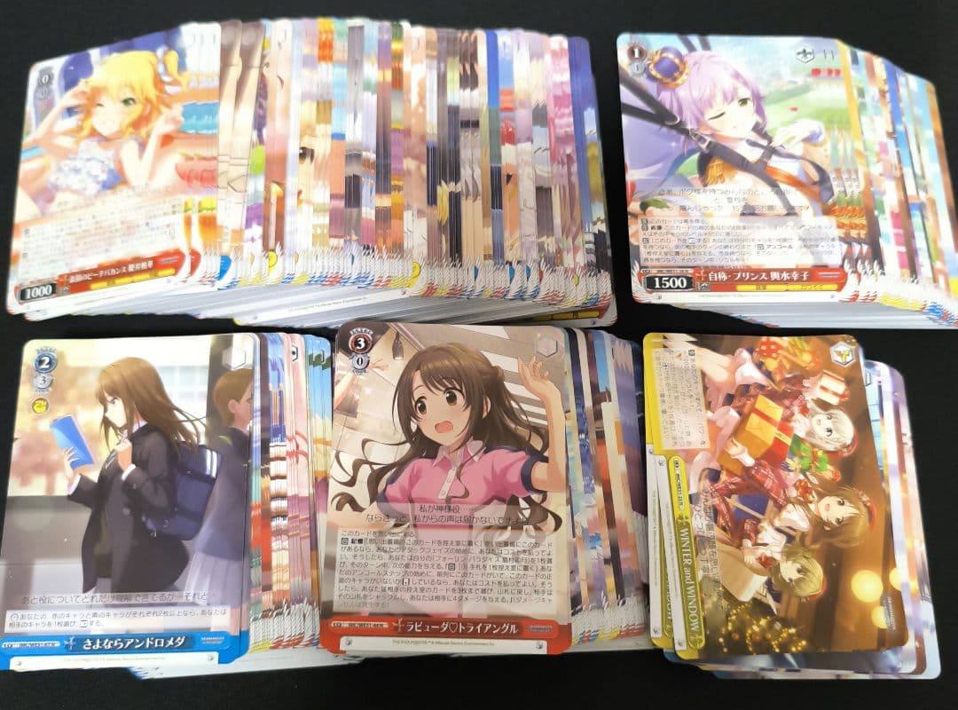 アイドルマスター　シンデレラガールズ　一部M@P有り　N 4コン　デレマス