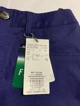 ★新品★ ダンスウィズドラゴン スカートパンツ D2-489300 本体2.7万