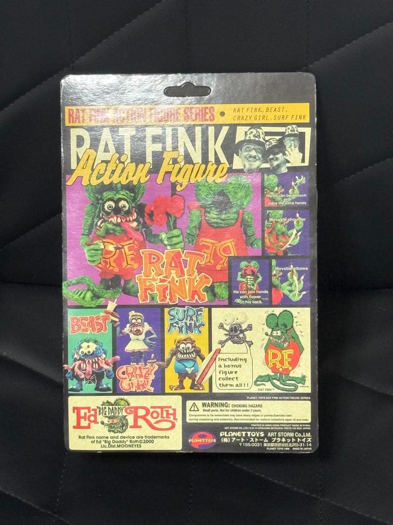 1998年製 日本製 ラットフィンク Rat Fink フィギュア 2個セット