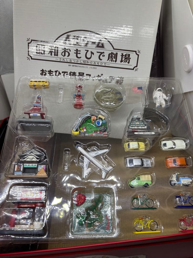 希少　人生ゲーム 昭和おもひで劇場～うれしな つかし昭和のおもひで〜　未使用