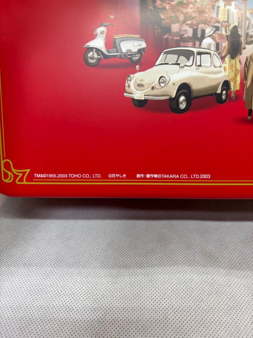 希少　人生ゲーム 昭和おもひで劇場～うれしな つかし昭和のおもひで〜　未使用