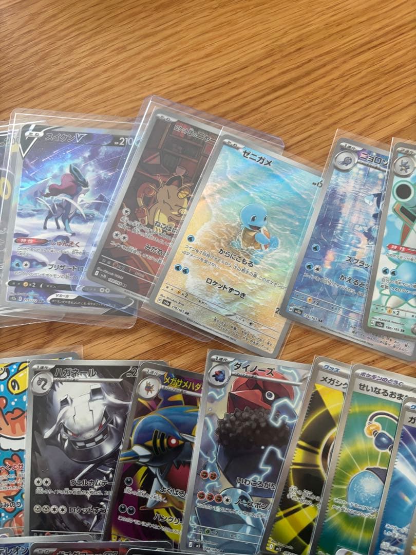 ポケカ　引退品　まとめ売り