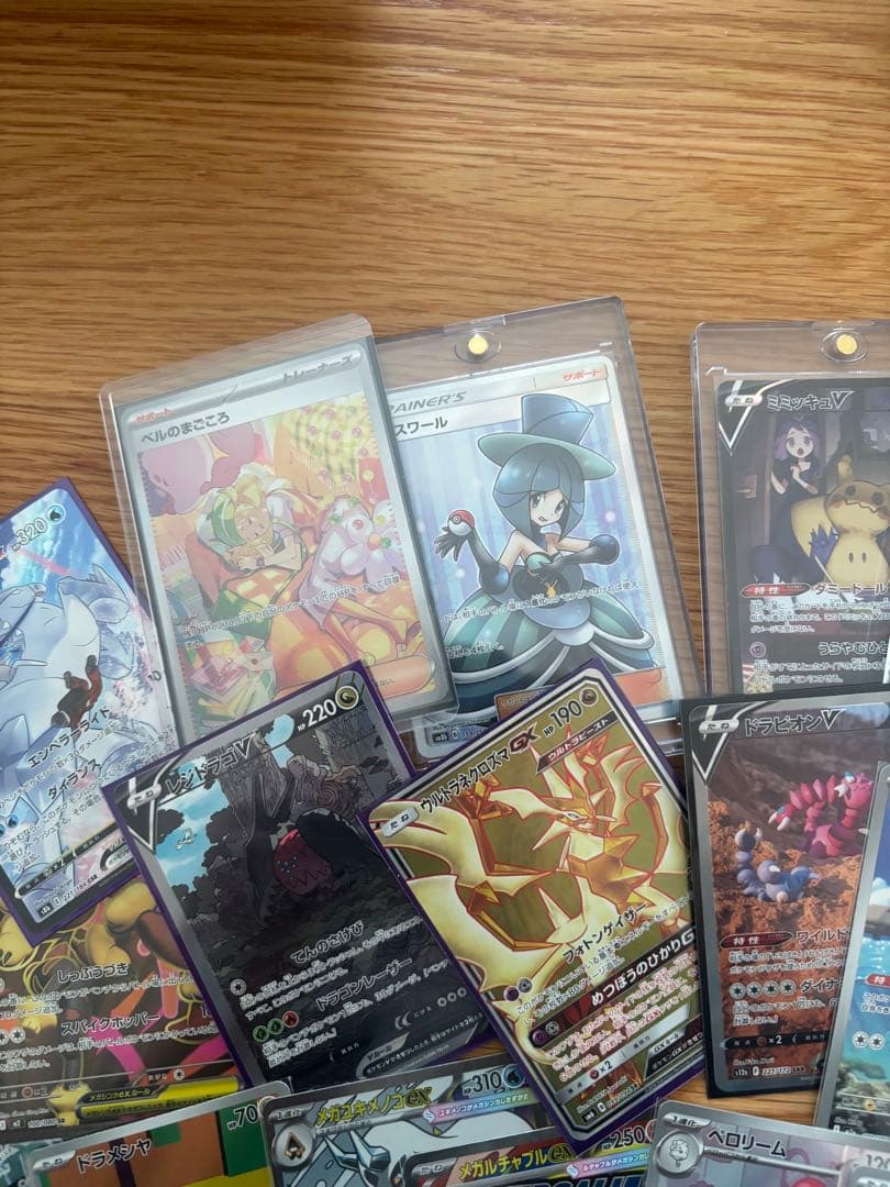 ポケカ　引退品　まとめ売り