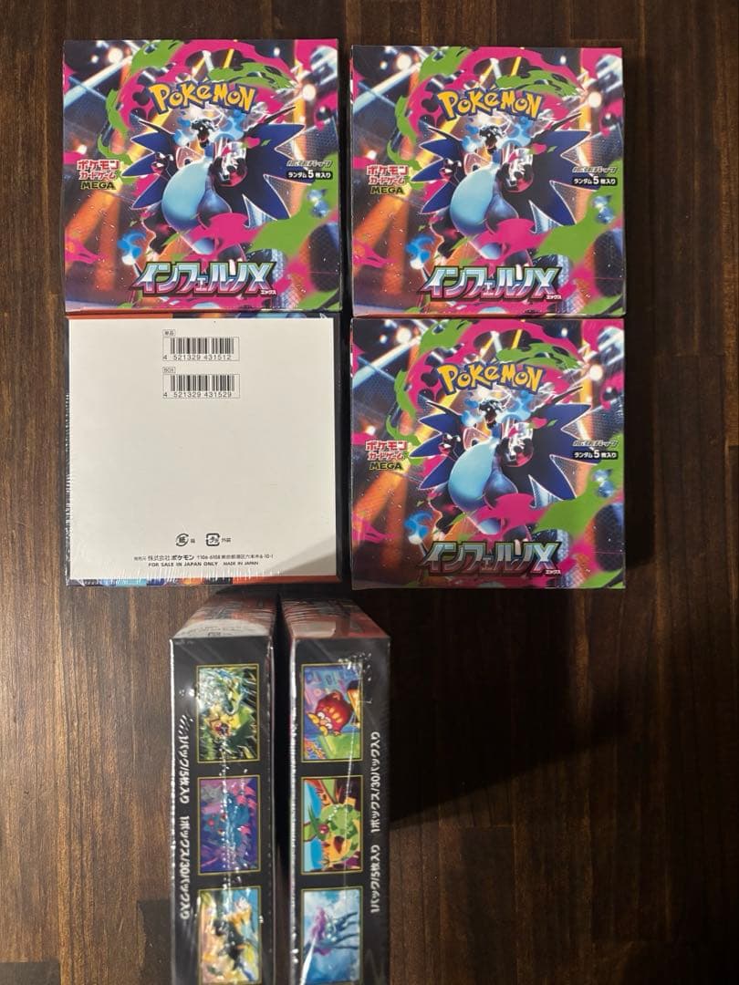 ポケモンカードインフェルノX6BOXセットシュリンク付き